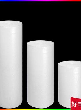 垫宽120cm长27208沫60M重8斤中厚气泡膜气包泡装泡泡泡纸工厂直发