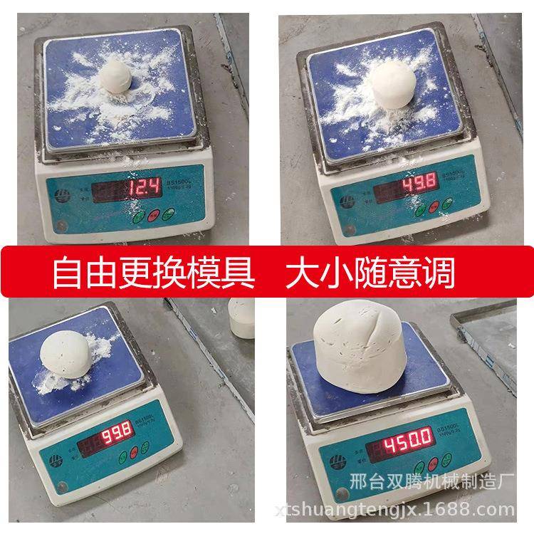 商用全自动面团分割机包子馒头饺子小型面剂子机揪剂子搓圆机器