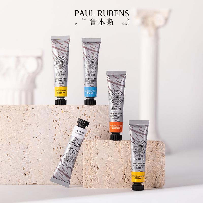 本斯敲美鲁明水彩颜料套装24色管状精装画透家料水彩颜12m191l管