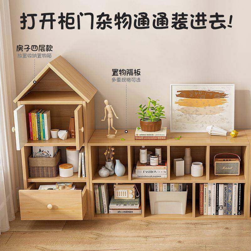 实书架置物架木落地家用FMV书童柜储物柜靠墙儿学生格子,鲜花速递/花卉仿真/绿植园艺,其它园艺用品,淘宝优惠券,粉丝福利购,淘宝优惠卷