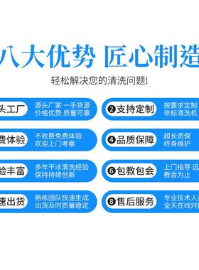 机工业干冰清洗pc去ba电路板毛刺汽车干冰除积碳清模具水路514洗