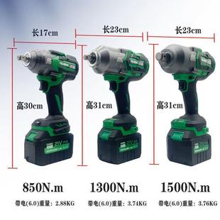 1500扭动ILG锐霸充电冲击风炮锂电无风刷电扳力手无线汽修铁道通