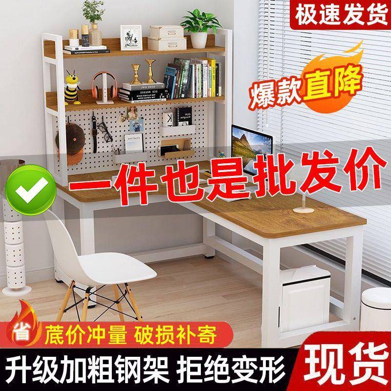 洞板转角书架桌台组合一台洞RWM式电脑桌卧室学生体学习桌写字桌