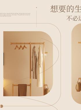 挂YMJ24121新中式帽实木落地挂衣架入户门后包衣架物架床边置晚上