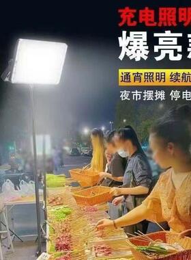 充电灯摊灯摆摊灯超亮可夜市应急XIC灯充le电d大功地率照明灯灯泡