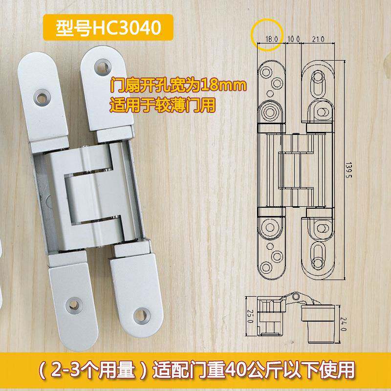 神隐形藏合页高档实木柜可门冈三维暗调隐藏式十字铰链静音CFH暗
