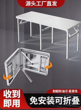 加厚不锈钢桌GXI角桌面桌腿可折叠子安全防撞角车载易收圆纳摆摊