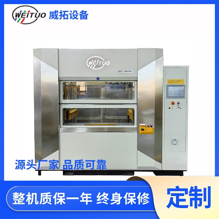 威拓红外线振动摩擦焊接机汽车零部件摩擦焊红外线塑料焊接机