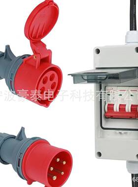 CEE标准游艇房车4PIN16352A充电源延长线ALFKH07RN-F4*2.平电方