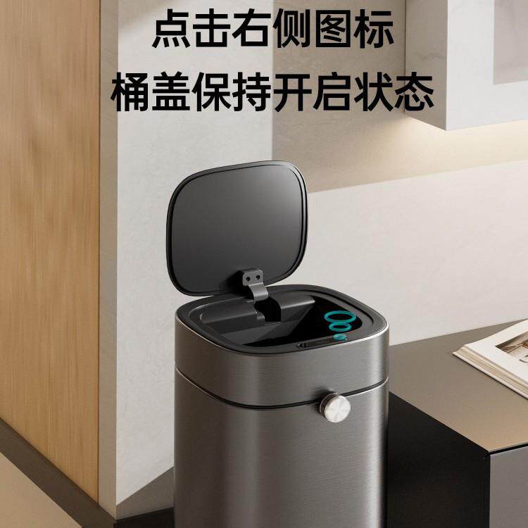 智能感应垃圾桶家用客厅卫生全盖自动带202间5新层款大容F78S8MJ9