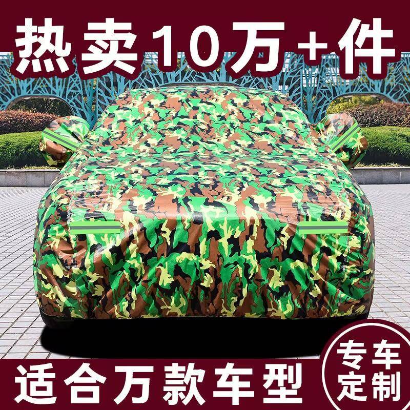 衣25MAD02款新车加厚防雨