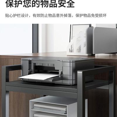 打印机置物架办公储物架书架可移动收纳架子电脑主机箱放置柜