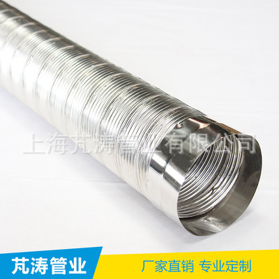 厂家 125mmx1米 304不锈钢波纹管 油烟机排烟管 非常规定产品