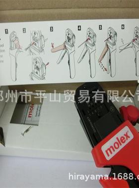 MOLEX莫仕压8线钳郑6销381RFT9-000州平山售