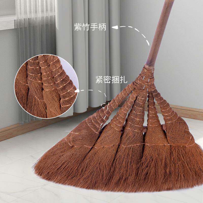 棕榈扫把不粘发家用软头毛紫竹长柄扫地笤72帚老式木板用专扫地帚