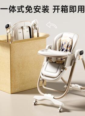 宝宝餐摇椅二合一智能电动可坐椅可躺多折可叠功能摇TTP篮吃饭座