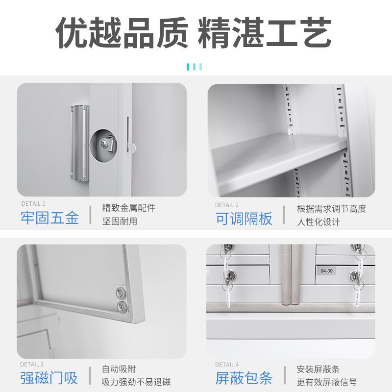 手机信号物理屏蔽柜存放柜寄存考场会议室带锁落地20格保密柜