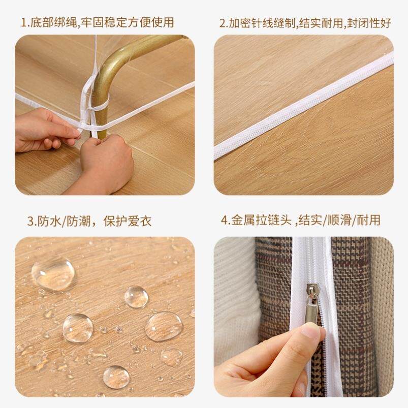 ?落地架遮防尘家罩灰用透明衣499衣服罩全封闭拉链款衣帽架遮挡帘