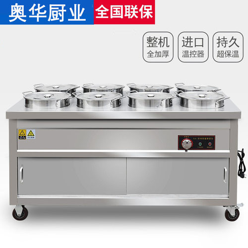 商用不锈钢立式加热保温车