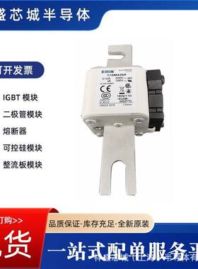 70M62速43170M62441熔全DCP断器熔芯底座规格齐现货包邮