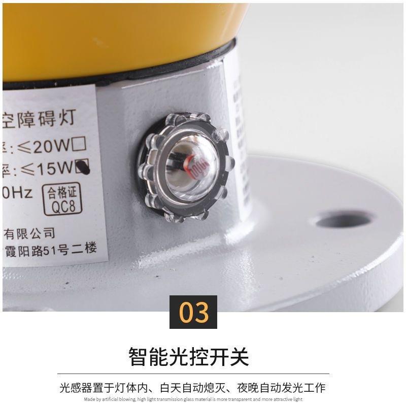 航空障碍灯ZS-15LE5灯D航标灯警示灯高楼信号铁塔灯中光强YRP航空