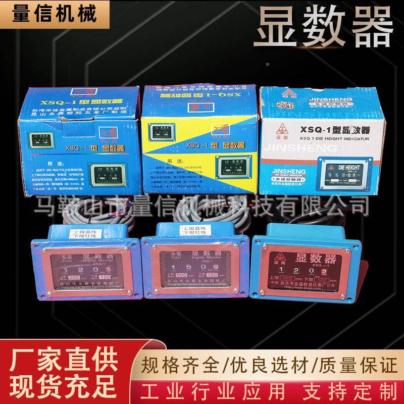 剪板机减速机EKB功率齐全折机后挡料显器数油泵电机弯涡轮链轮链