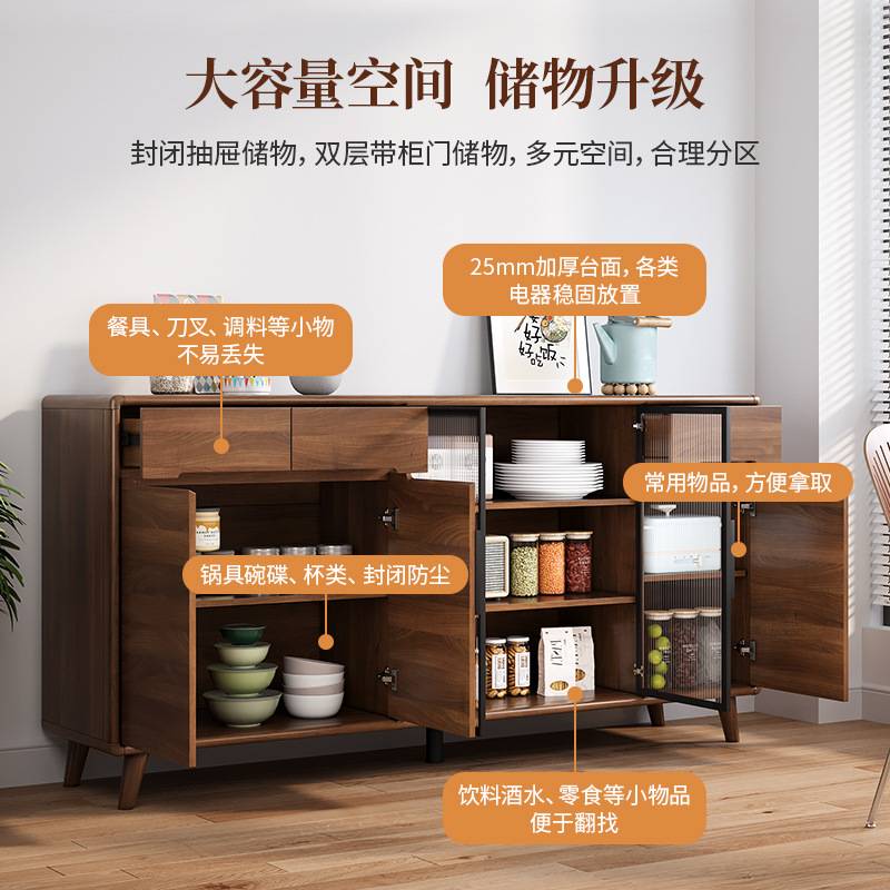实木框餐边柜现代简约客厅酒柜茶水柜厨房储物柜橱柜收纳一体靠墙