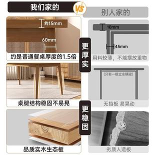 实木腿餐桌家用小户型现代简约长方形吃饭桌子租房厨房餐桌椅组合