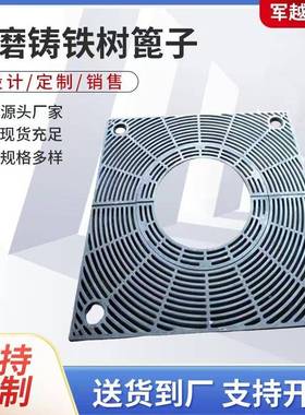 KVC护树板0120化0120道路*绿球墨铸铁树池篦子四拼双拼方形树围篦