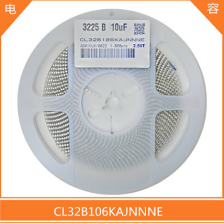 贴片电容1210 106K X7R 25V 10UF 电容器