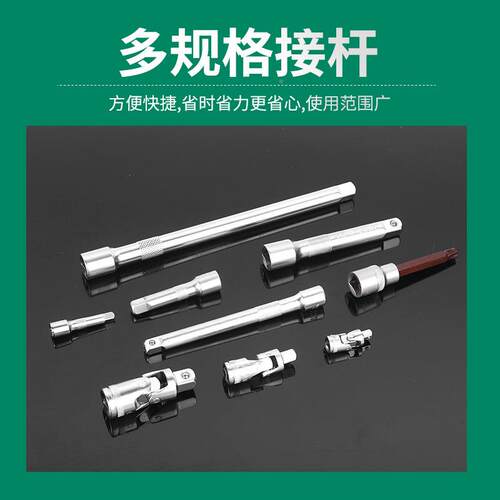121件套纳套筒扳手组汽车维修车轮胎238收工具箱棘轮套筒组合载工