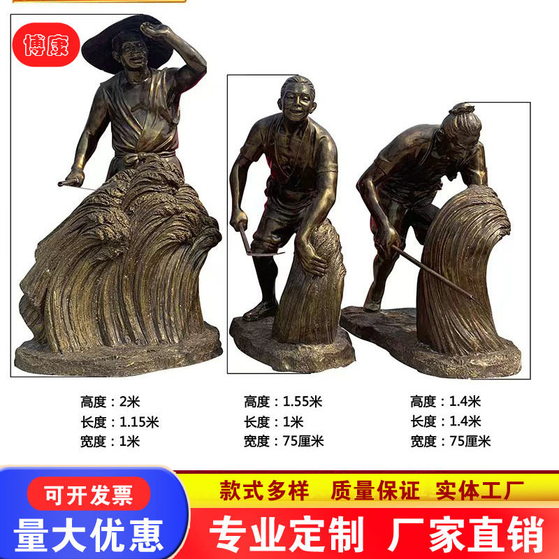 玻璃钢仿铜农耕人物雕塑户外园林景观摆件民俗文化丰收主题雕像