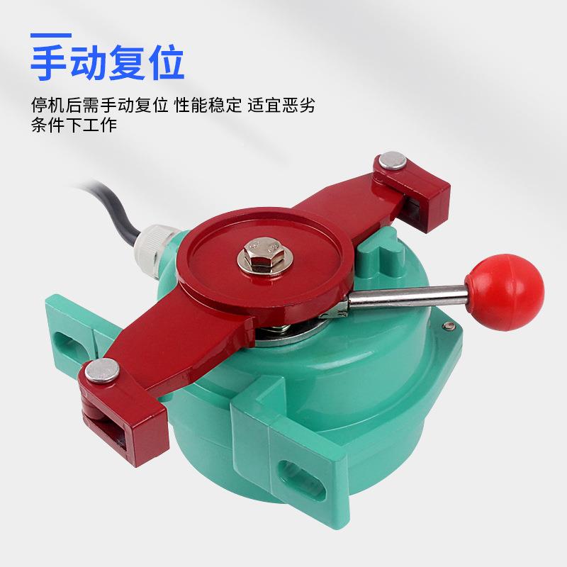 浙江飞凌LKA-T756S双向手动拉-绳开关