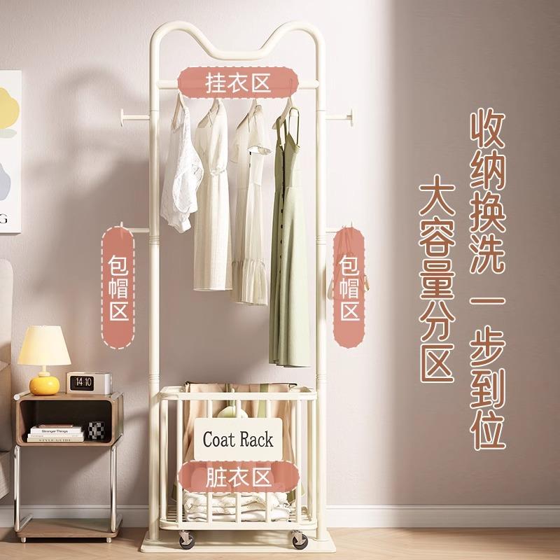 衣帽架落地卧室可移动脏衣篮立式挂衣服架子简约家用客厅挂包架子