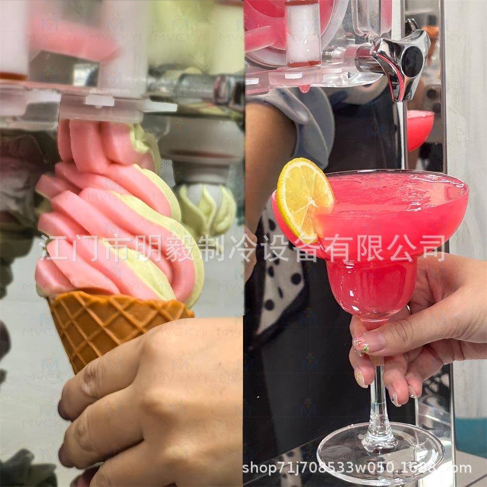 全自动软冰淇淋机立式季摆摊甜256筒雪糕浆机夏商用机5头冰激凌奶