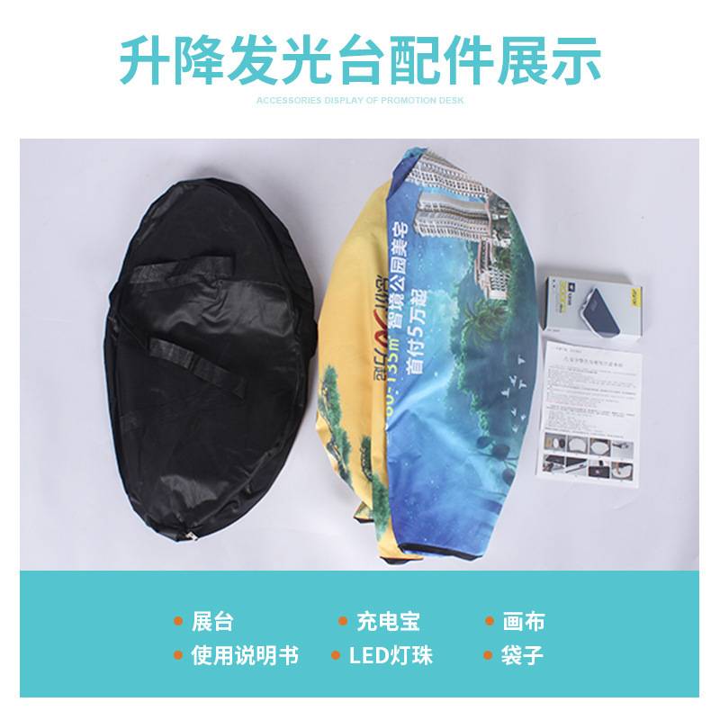 地台发光展示台广告展示推可升降圆促销广告牌展会灯箱快幕秀移动