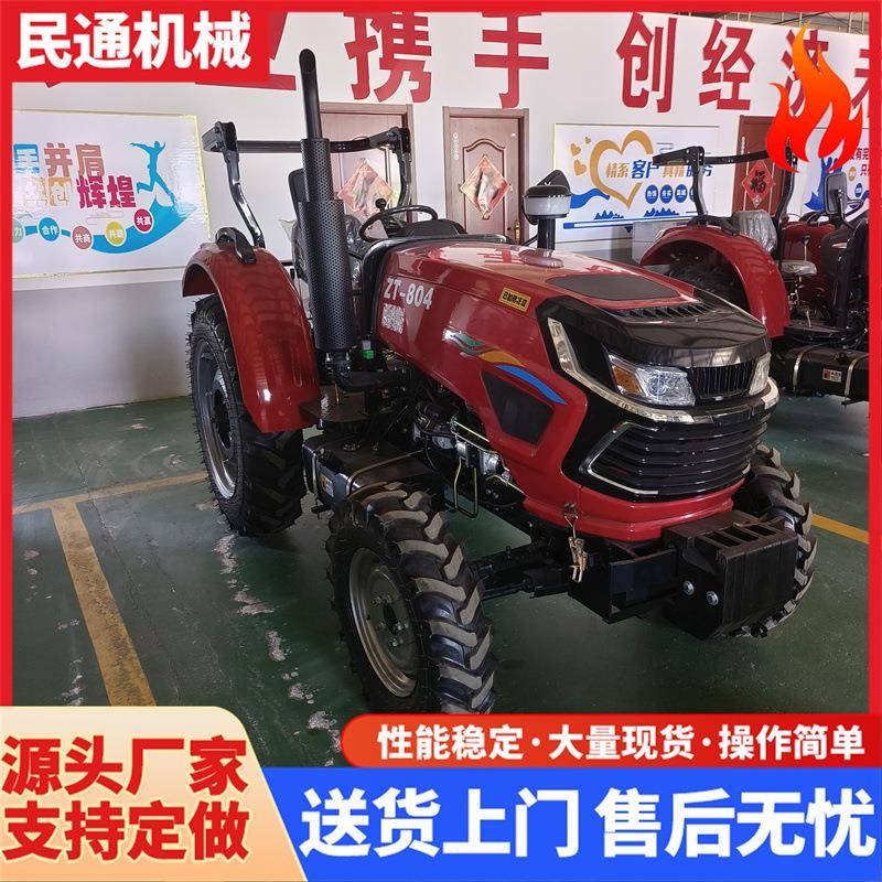 厂家直发农用驱轮除式拖拉机四旋耕草TWU拖拉机果大棚田园犁地机