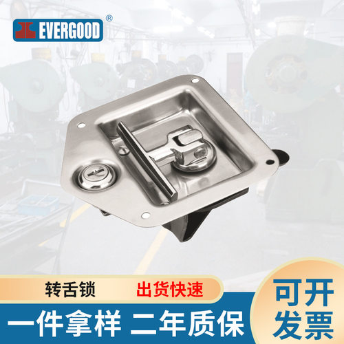 不锈钢面板暗锁T型折叠把手