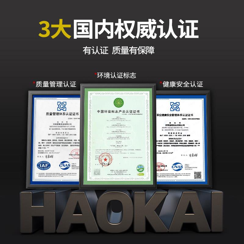 #文件柜资料柜办公室铁皮柜带锁钢制储物柜保密柜钢制凭证档案柜