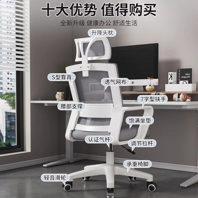 轮电脑椅舒适坐职员椅转椅升家用万向座见详情椅久电竞椅宿舍降办