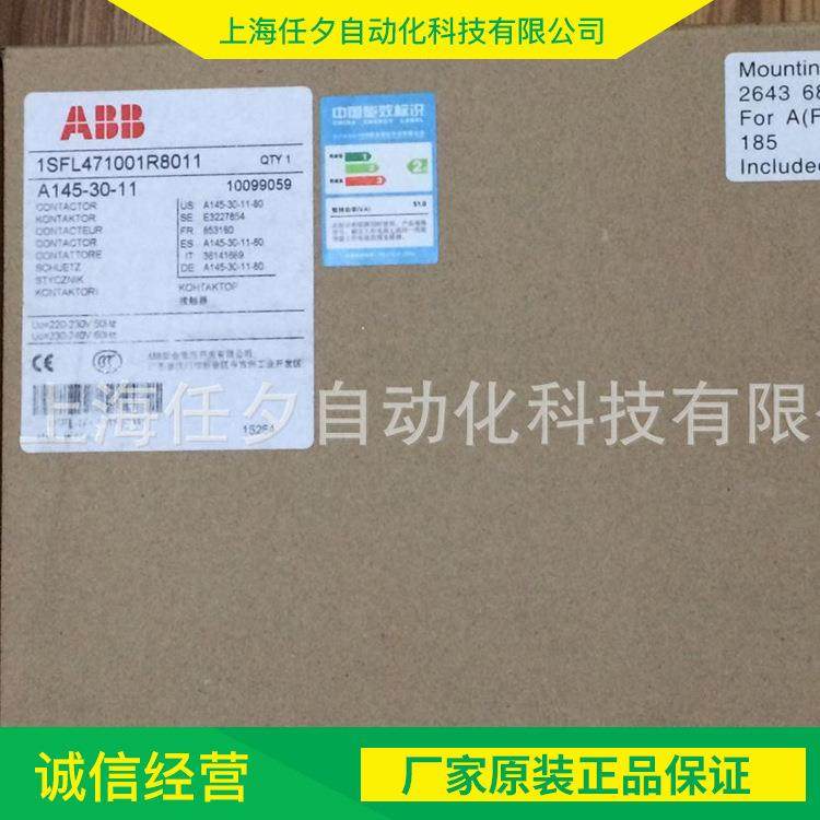 AB1B接触器A14-30-7871AC220V910509059