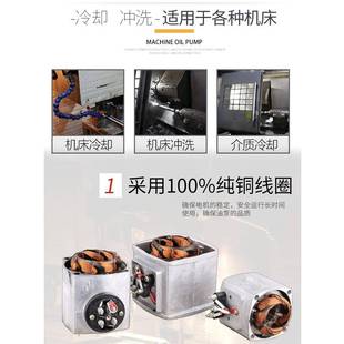 泵上海床电泵21243水油泵单相机三相泵机床冷却水泵车床水90w120w