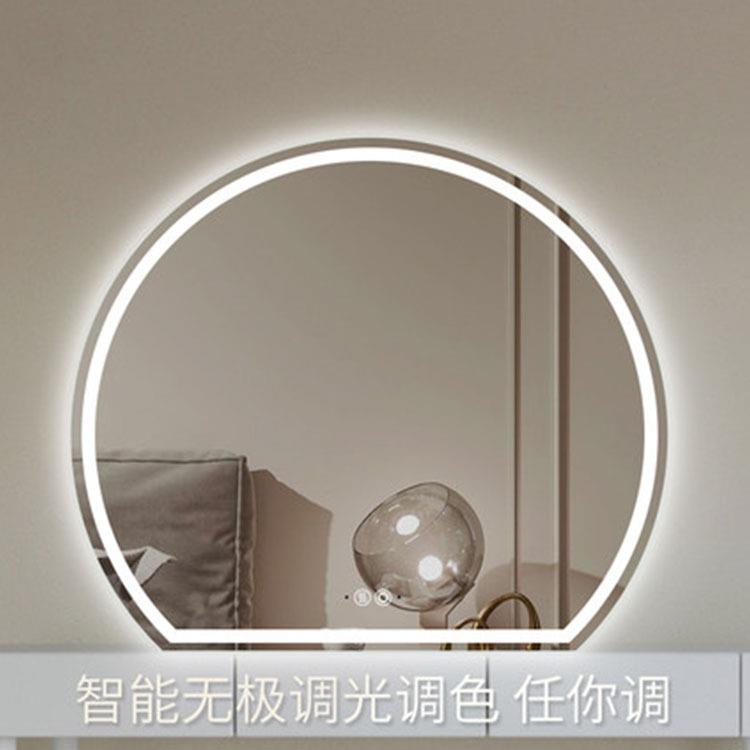 轻奢智能led化妆镜壁挂卧室梳妆台镜子挂墙式带灯发光异形梳妆镜