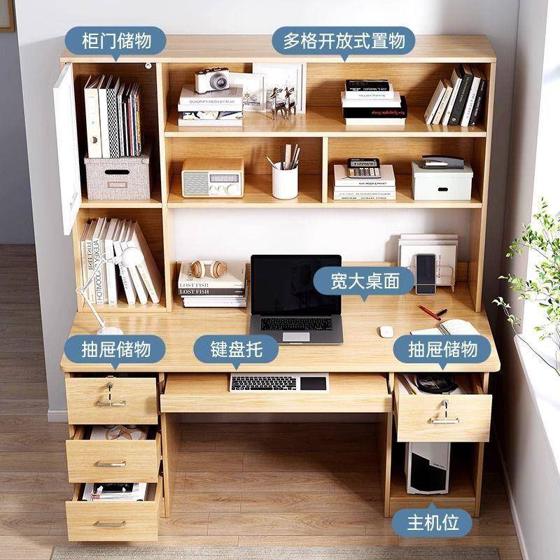 电脑桌书桌书架一体家用简约办公桌椅卧室学生带书柜学习写字桌