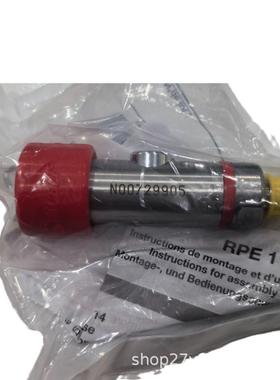 国tabli史陶比尔N09540德s72990u5冷媒加注头