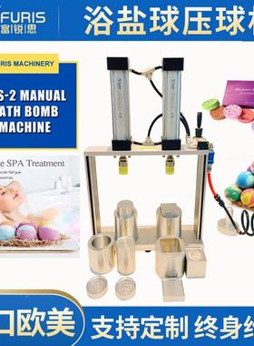 桌面小型手动m气足浴泡澡球浴球成动型机厂APP家bathbobm盐achine
