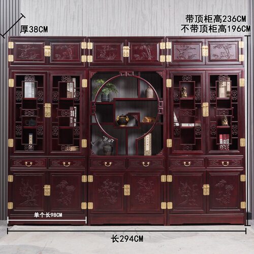 澳洲酸枝木中式豪华全实木书柜三组合展示架置物储物柜多宝阁书橱