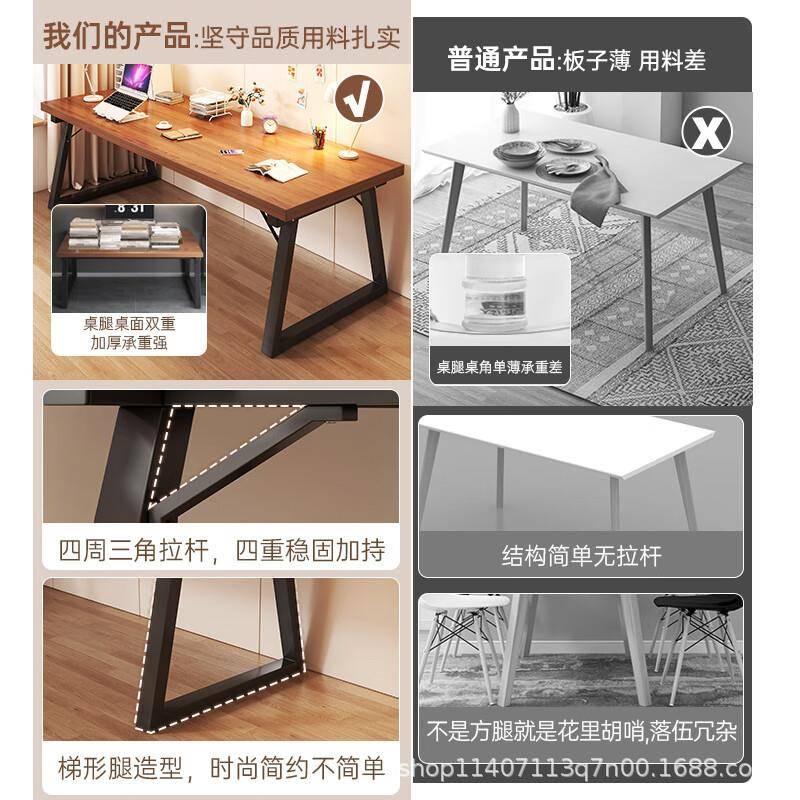 电脑SLJ桌台式家用学老桌板书桌办字公习写笔记本桌工作台双人长