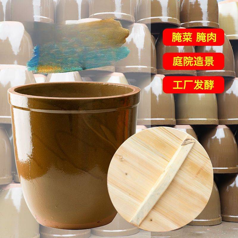 家用米缸陶瓷水缸储水老式加厚防潮储米发酵腌菜缸下酱大缸