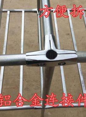 户外绿多肉阳植盆钢景WHH台花架铝合金连接件镀锌管双层家用植物